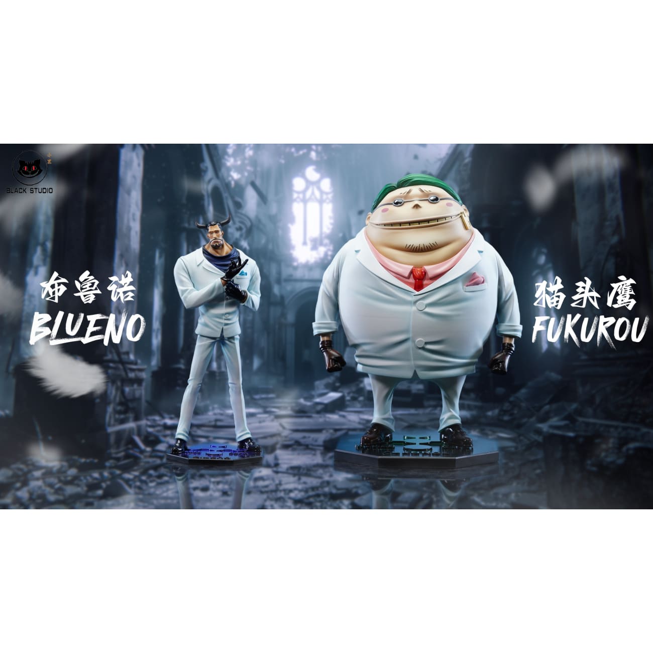 Black Studio - Blueno / Fukurou