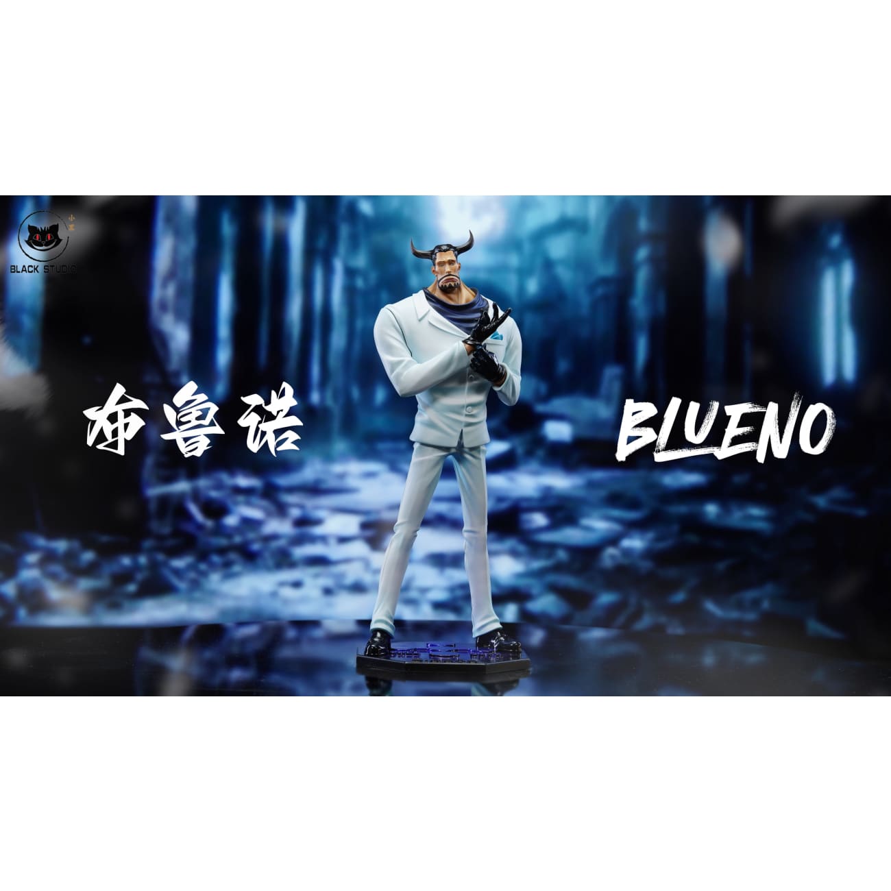 Black Studio - Blueno / Fukurou