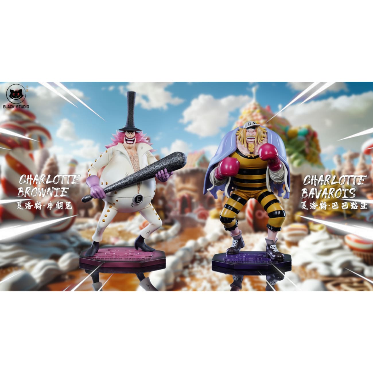 Black Studio - Brownie & Bavarois [2 Variants]