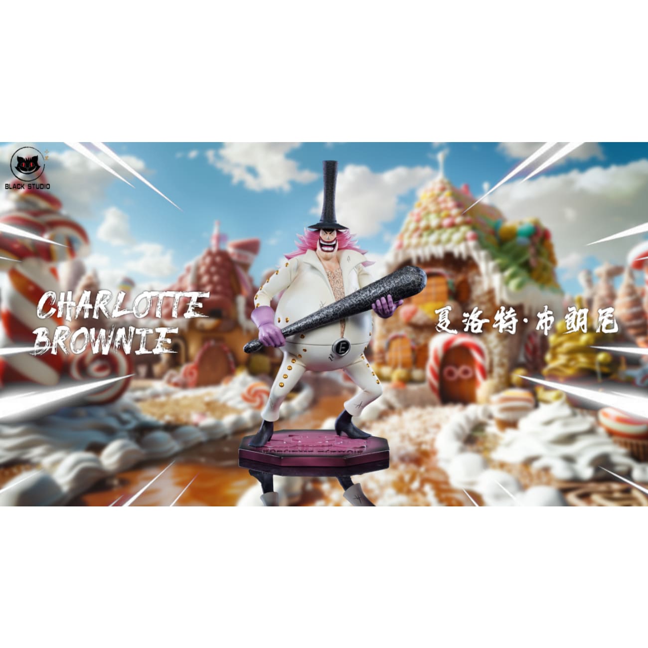 Black Studio - Brownie & Bavarois [2 Variants]
