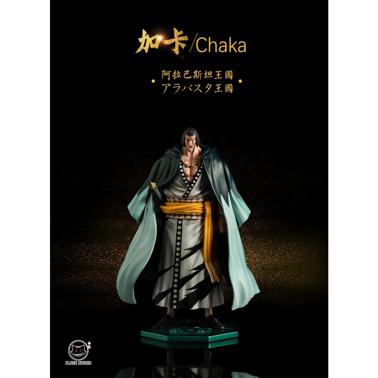 Black Studio - Chaka / Pell