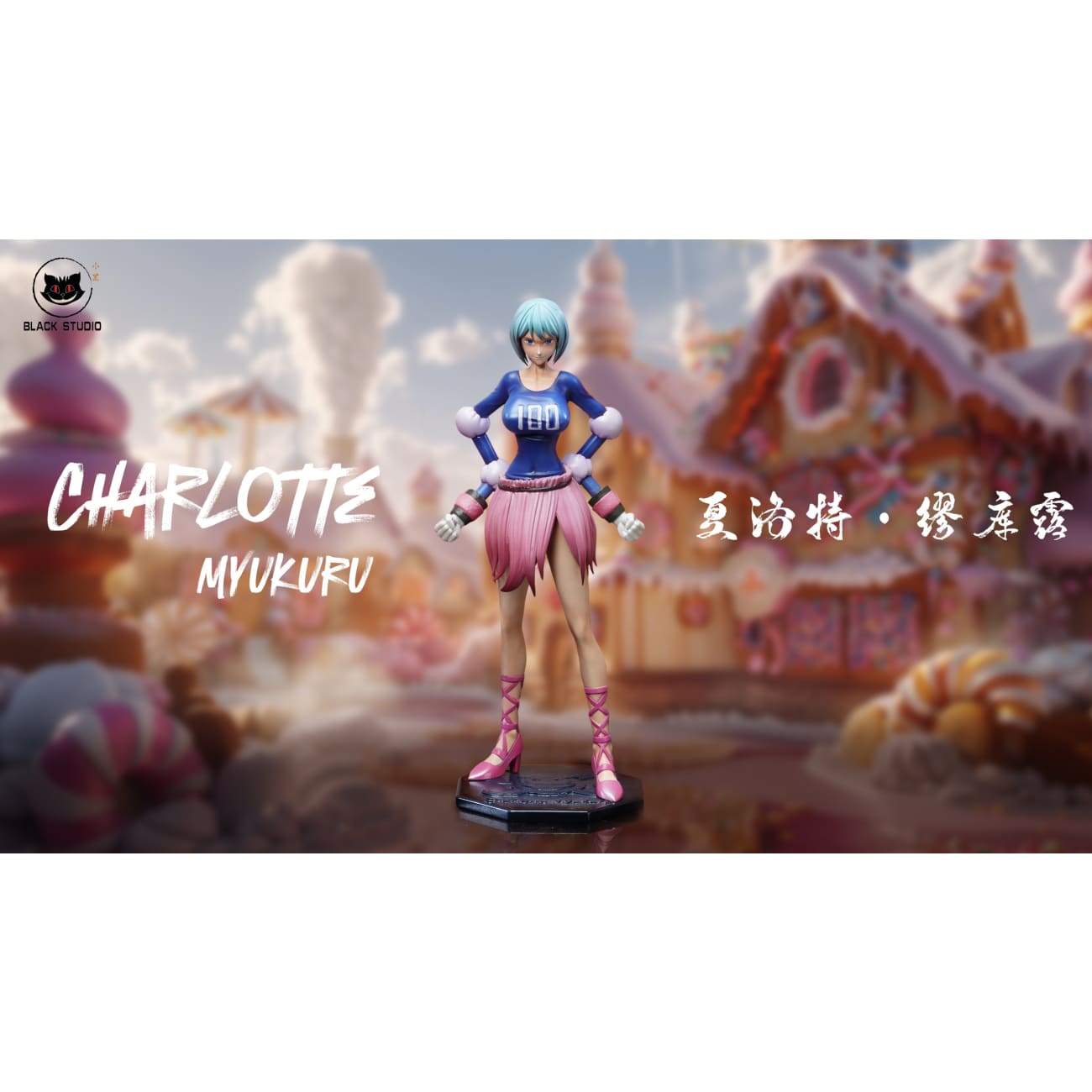 Black Studio - Charlotte Mozart / Charlotte Myukuru / Charlotte Effilee / Charlotte Broye