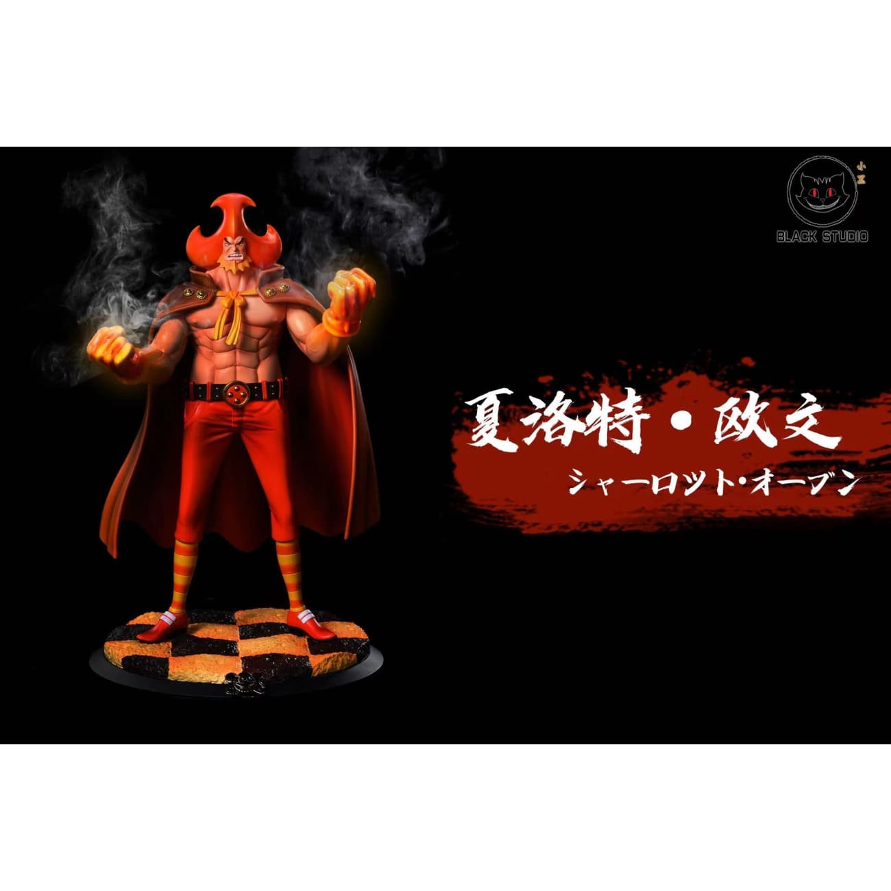 Black studio  - Charlotte Oven / Streusen [3 variants]