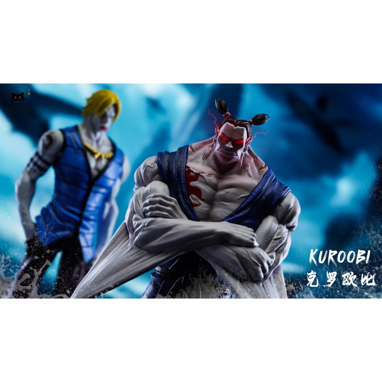 Black Studio - Chew / Kuroobi