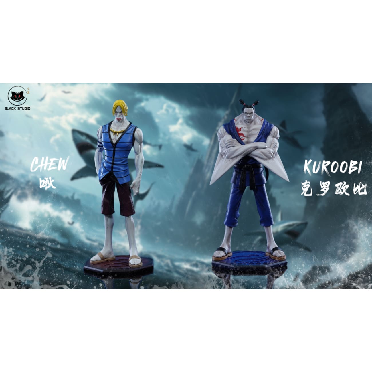 Black Studio - Chew / Kuroobi