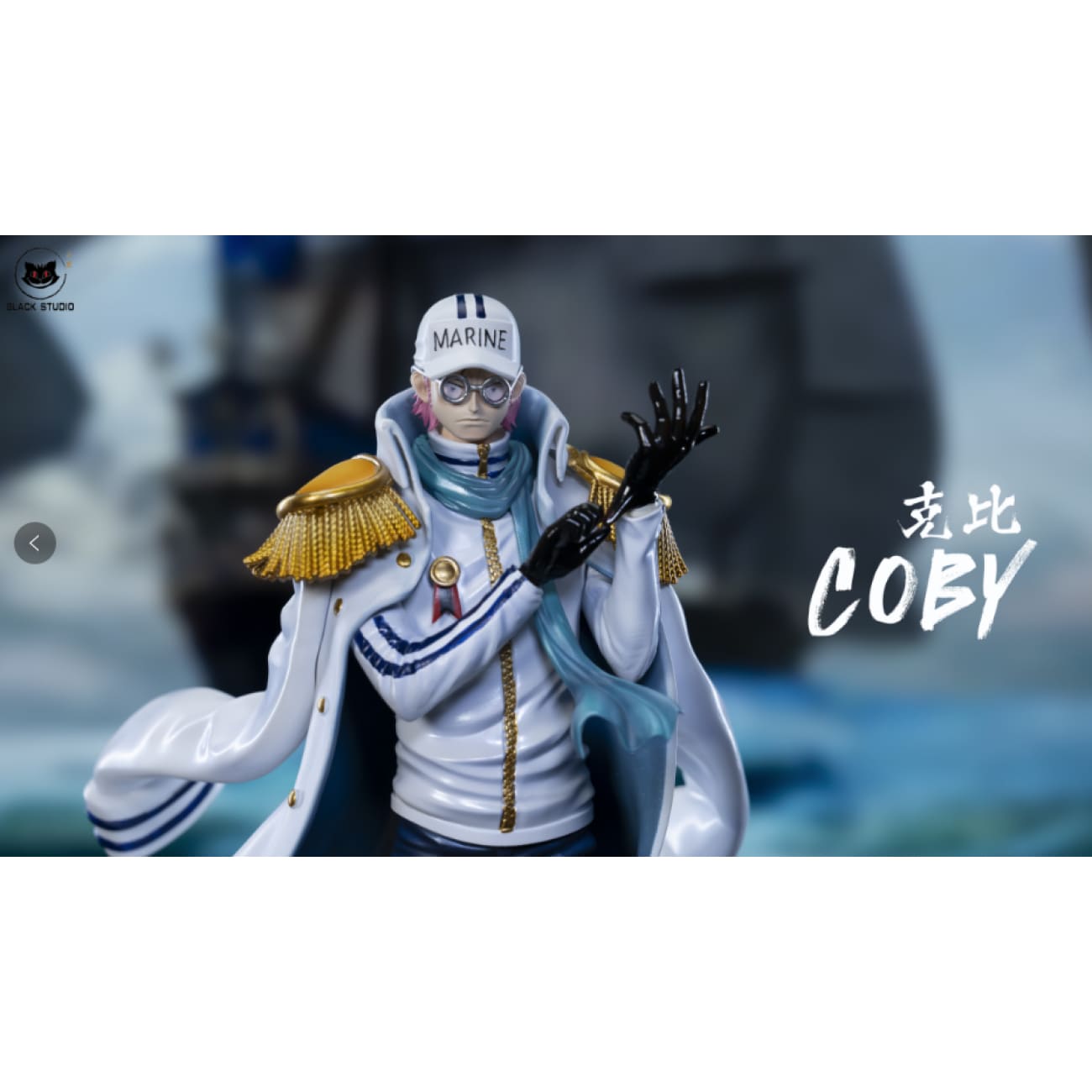 Black Studio - Coby 2.0