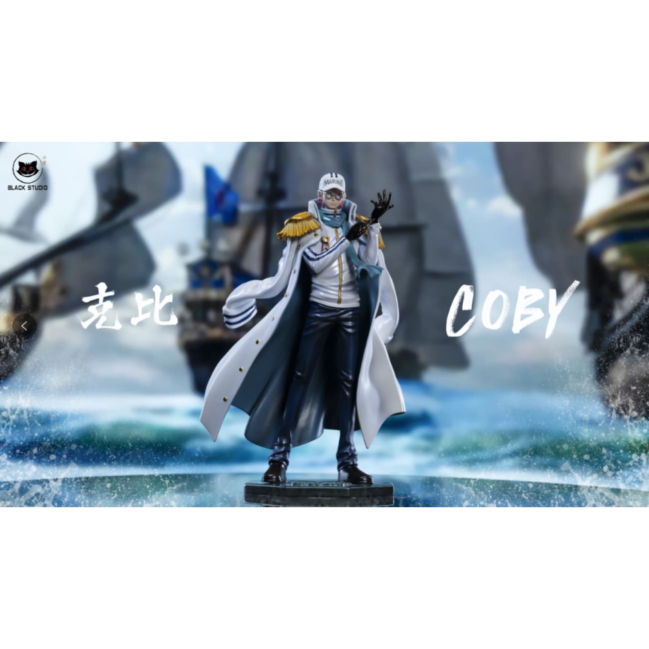 Black Studio - Coby 2.0