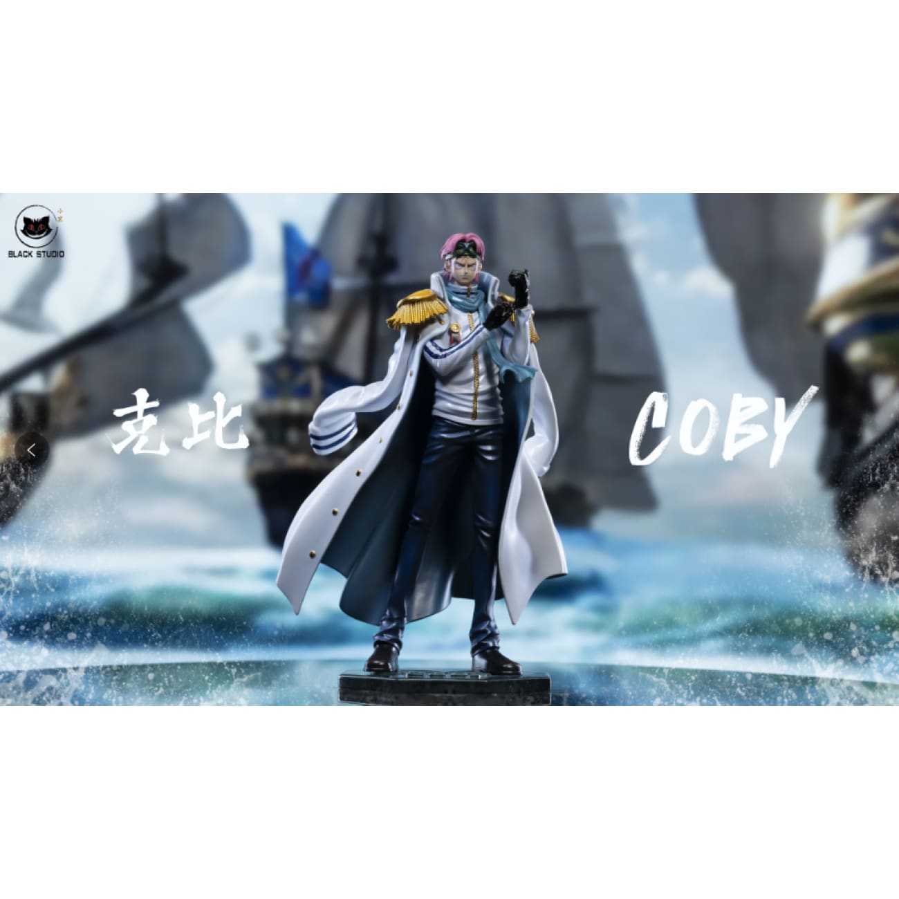Black Studio - Coby 2.0