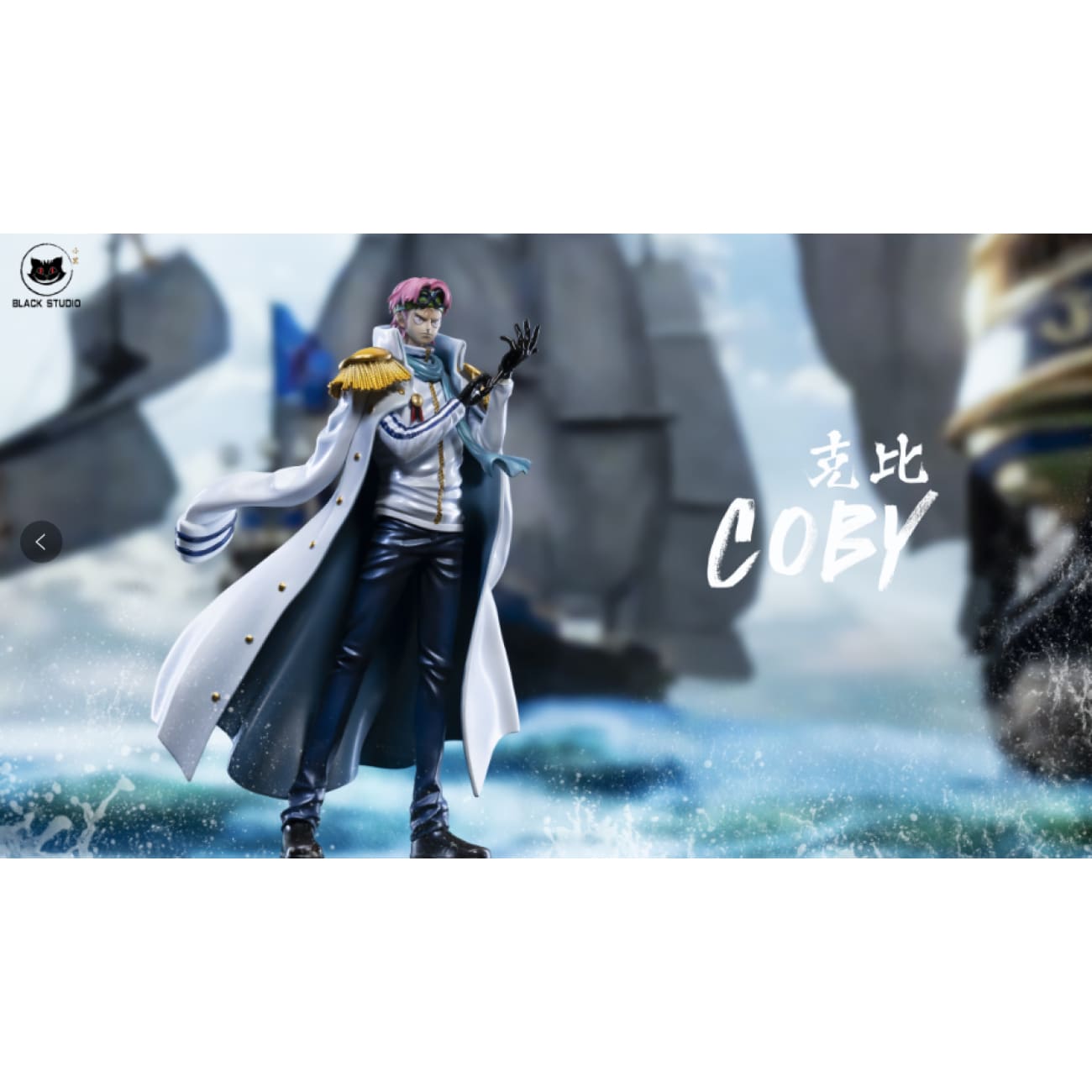 Black Studio - Coby 2.0