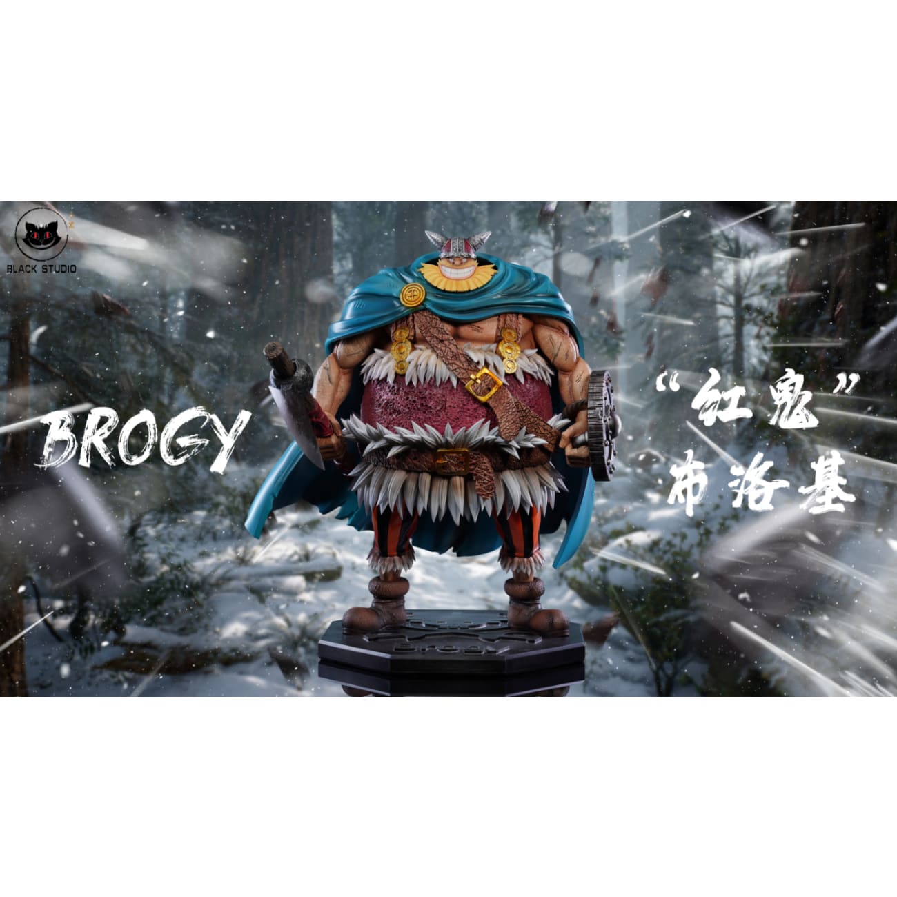 Black Studio - Dorry & Brogy 2.0 [2 Variants]