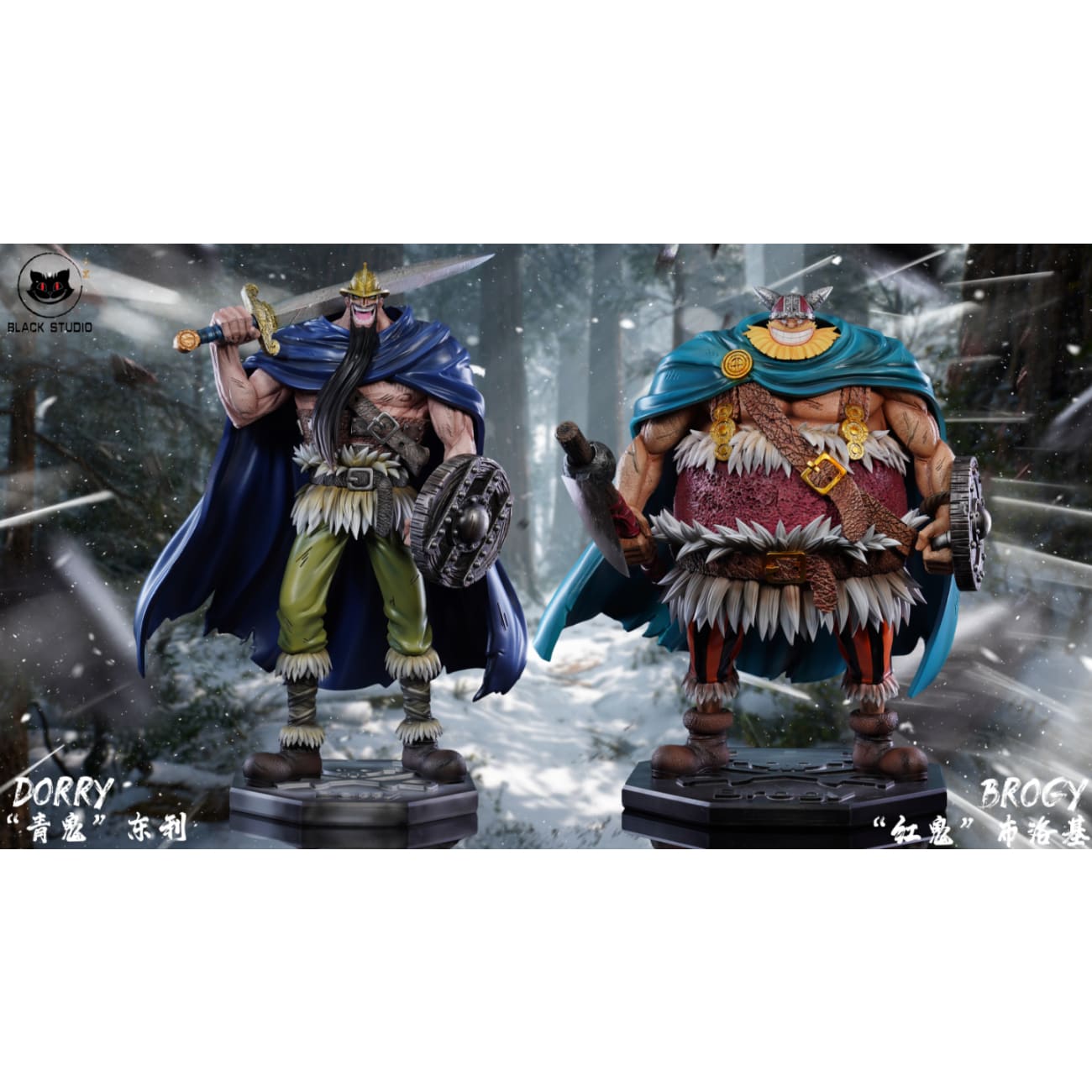 Black Studio - Dorry & Brogy 2.0 [2 Variants]