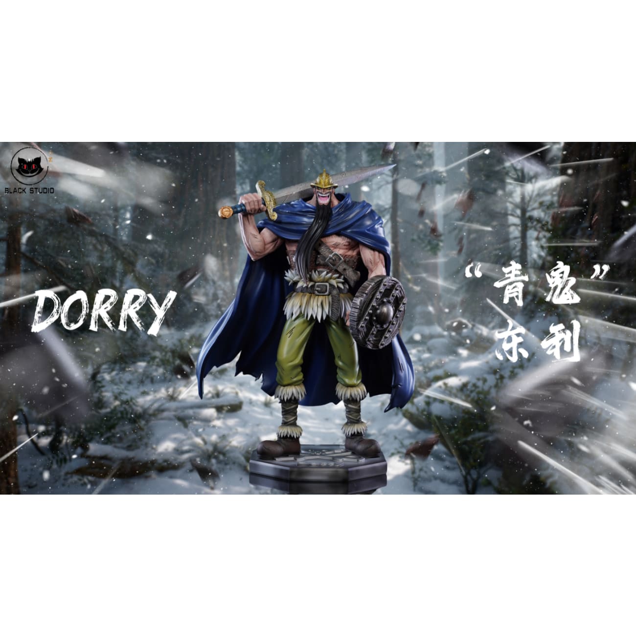 Black Studio - Dorry & Brogy 2.0 [2 Variants]