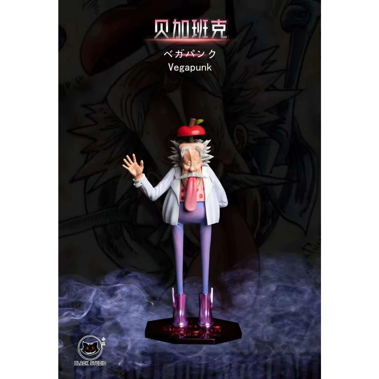 Black Studio - Dr. Vegapunk