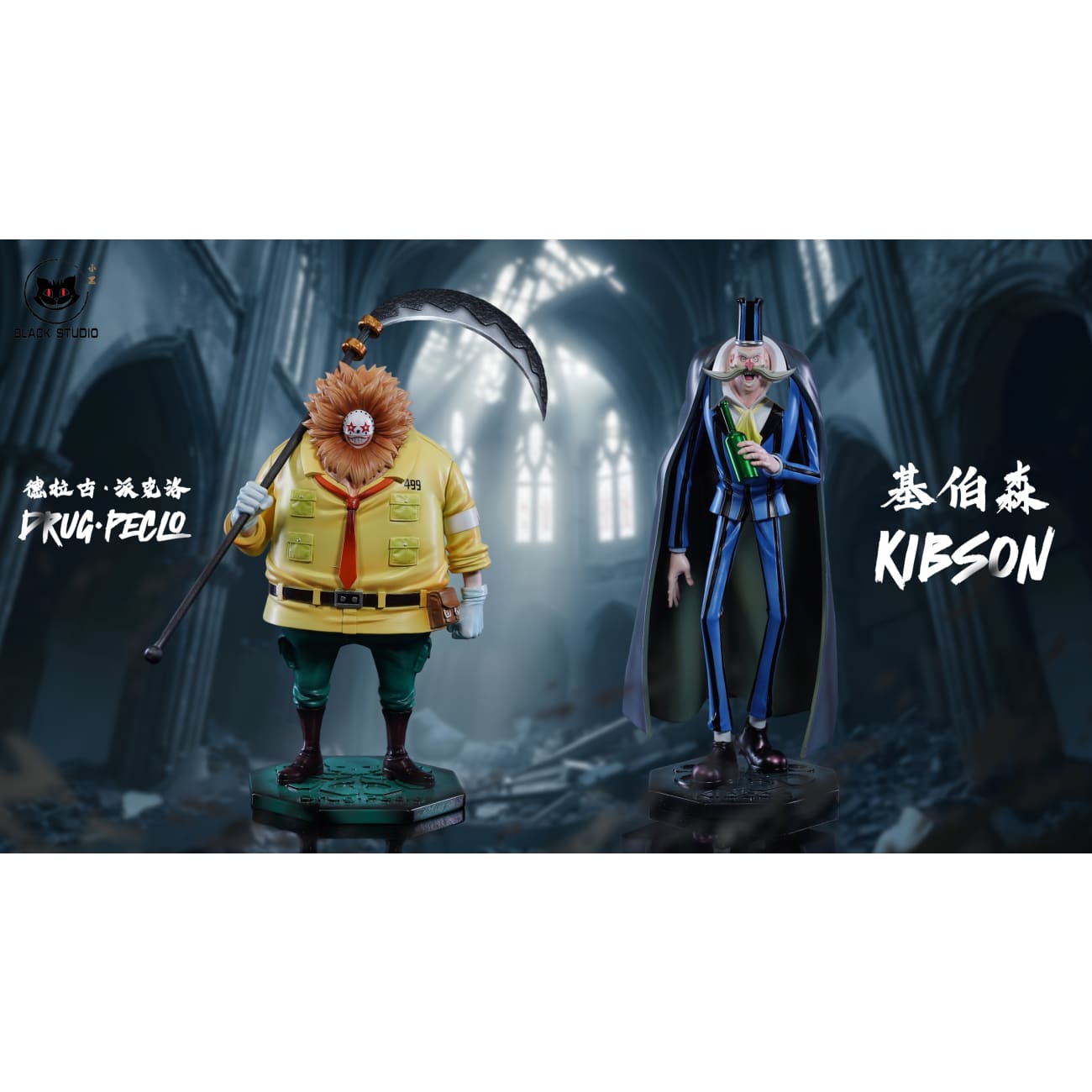Black Studio - Drug Peclo / Giberson [2 Variants]