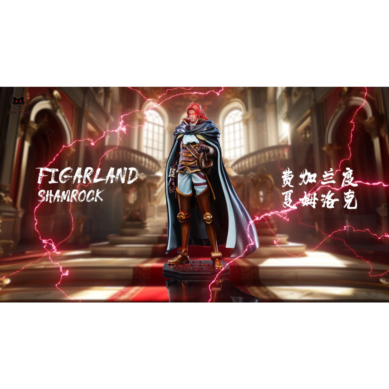 Black Studio - Figarland Shamrockio / Gunko [2 Variants]