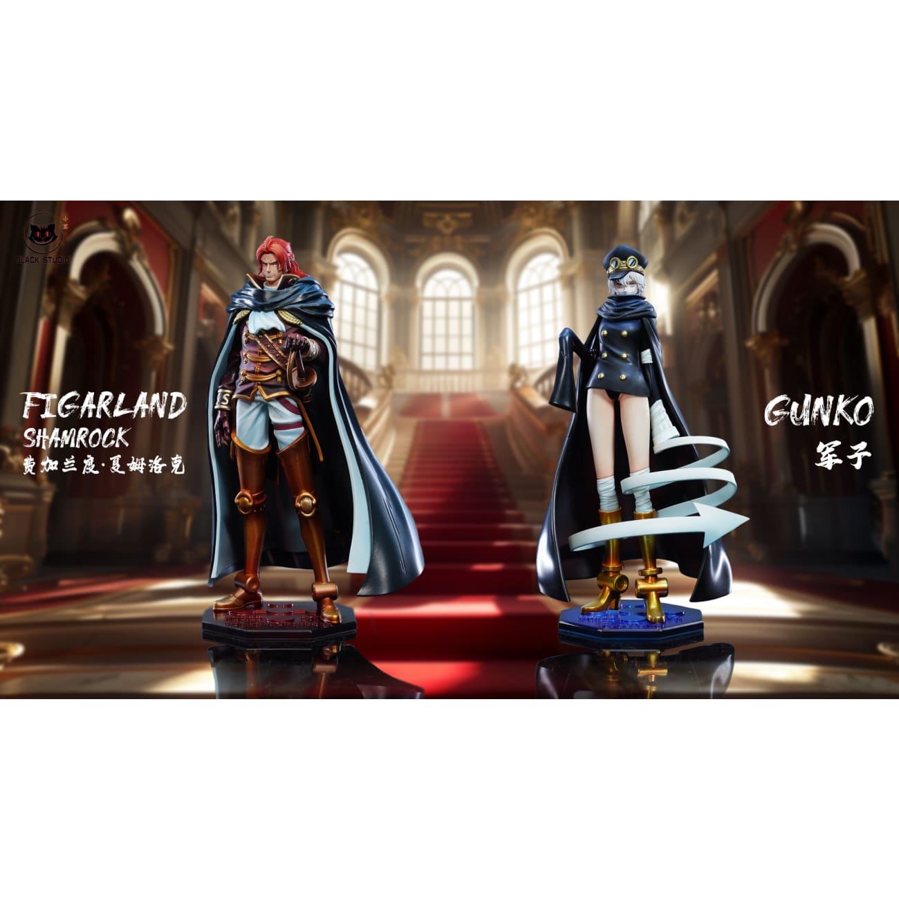 Black Studio - Figarland Shamrockio / Gunko [2 Variants]