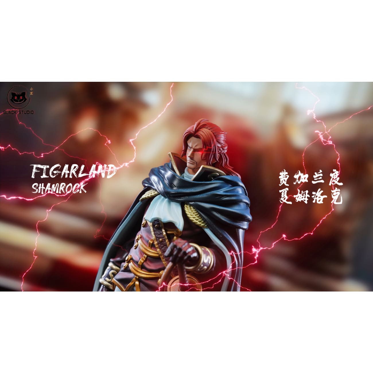 Black Studio - Figarland Shamrockio / Gunko [2 Variants]