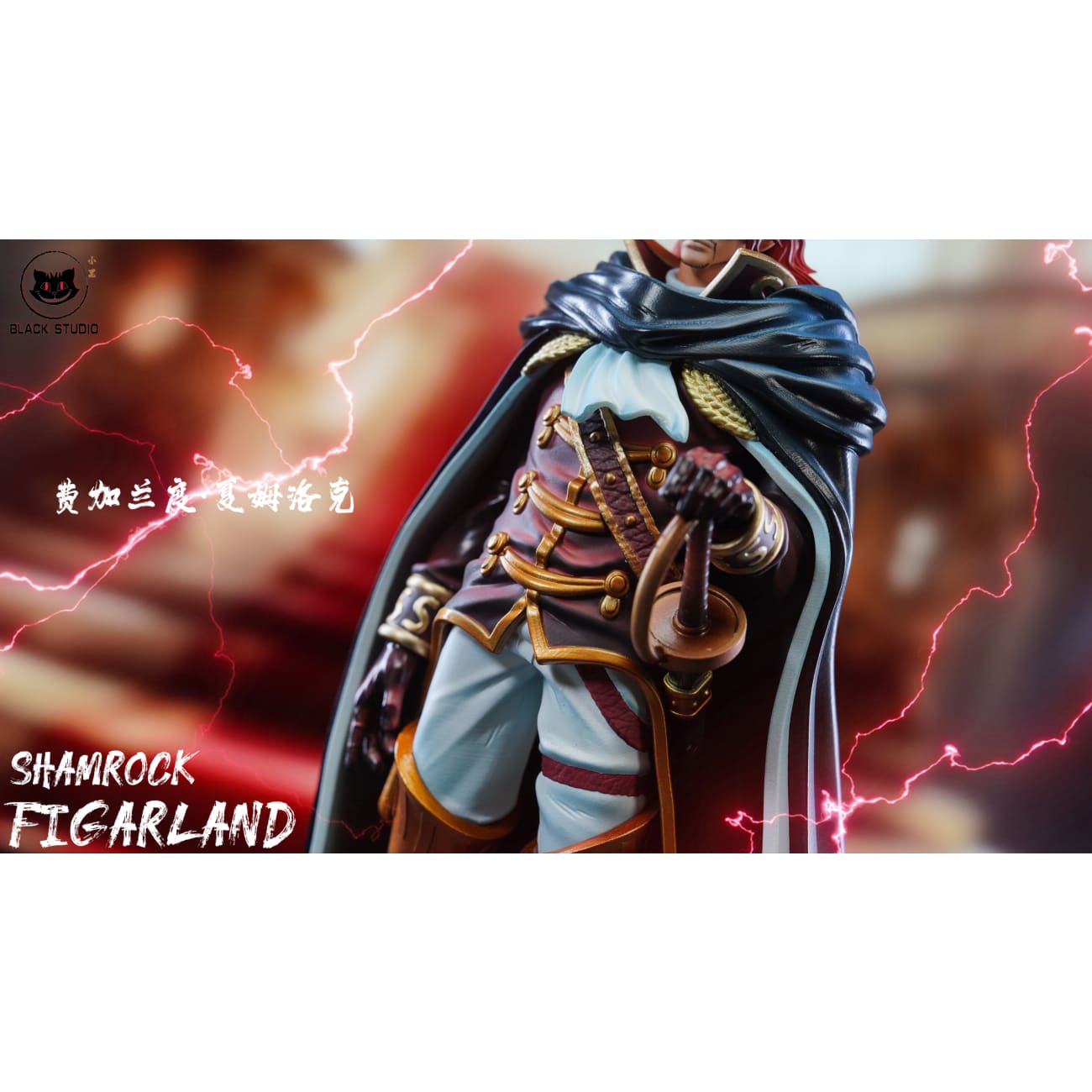 Black Studio - Figarland Shamrockio / Gunko [2 Variants]