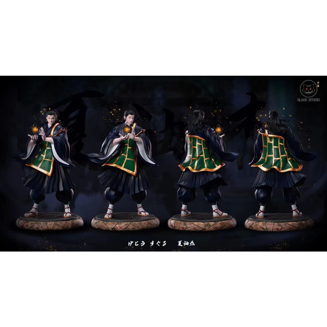Black Studio - Geto Suguru