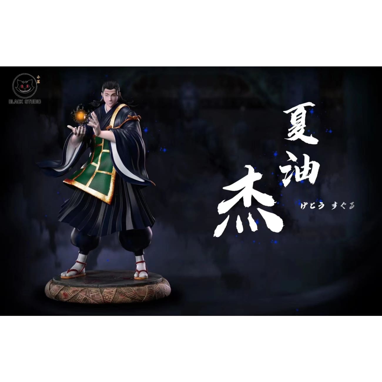 Black Studio - Geto Suguru