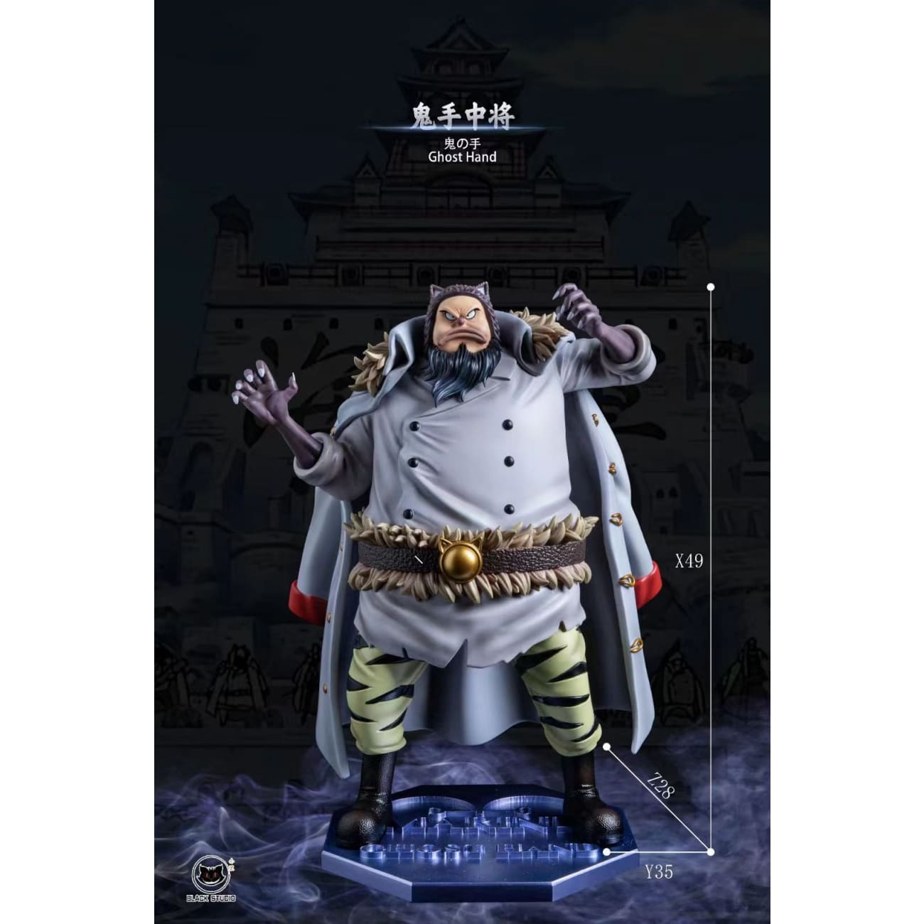 Black Studio - Ghost Hand Giant