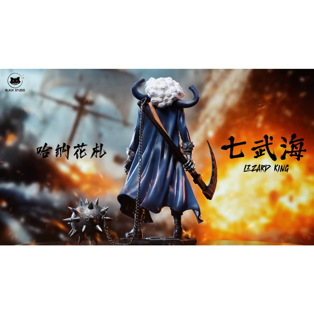 Black Studio - Hanafuda [2 Variants]