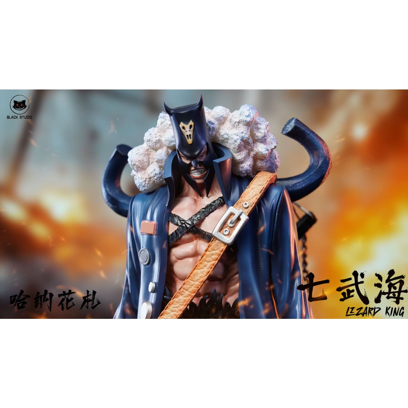 Black Studio - Hanafuda [2 Variants]