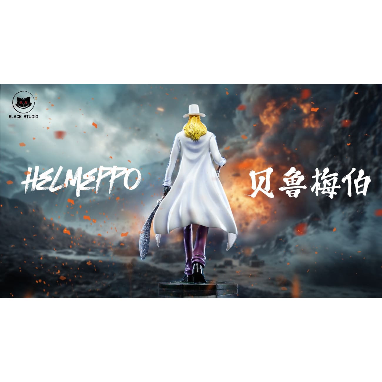 Black Studio - Helmeppo 2.0