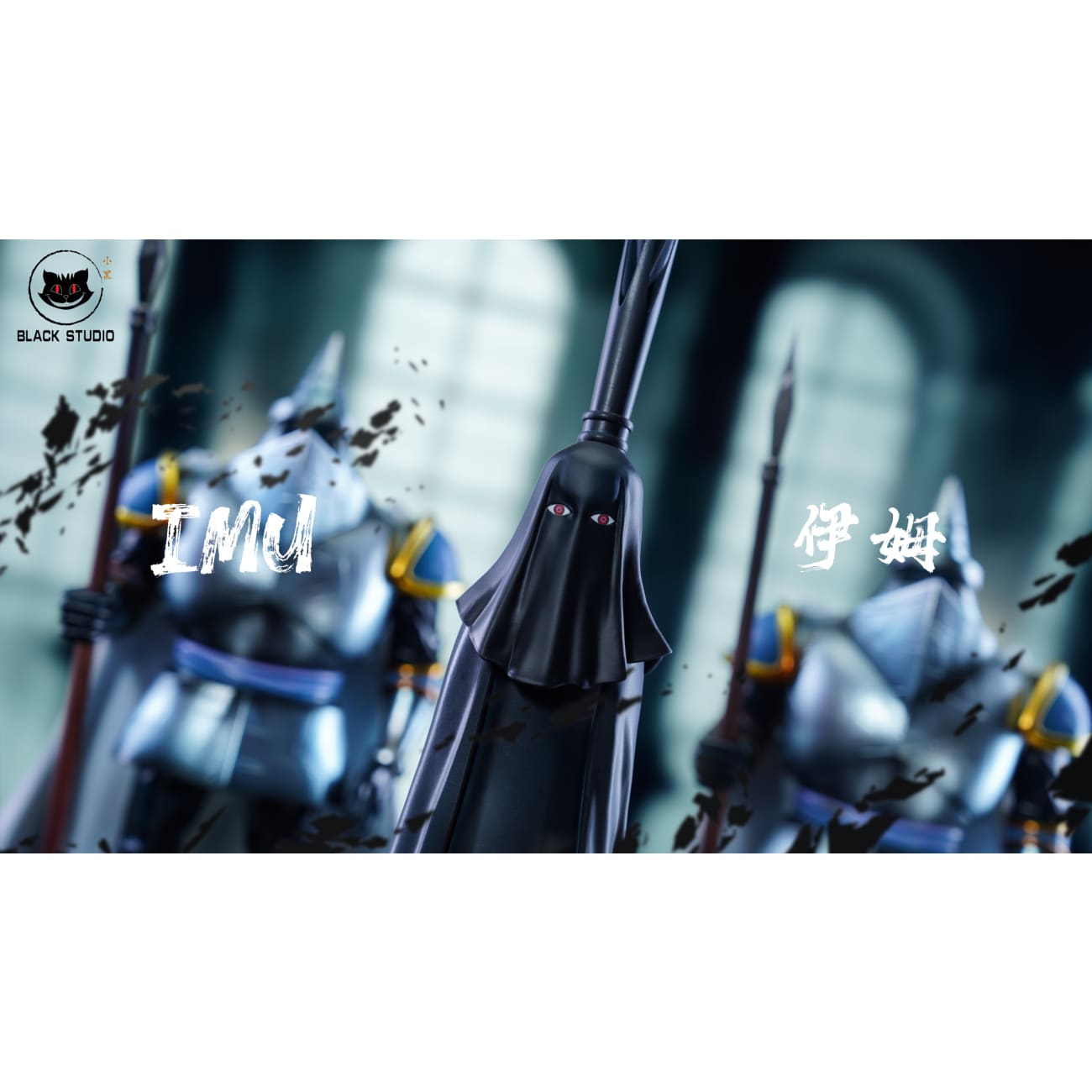 Black Studio - Imu & Soldier [2 Variants]