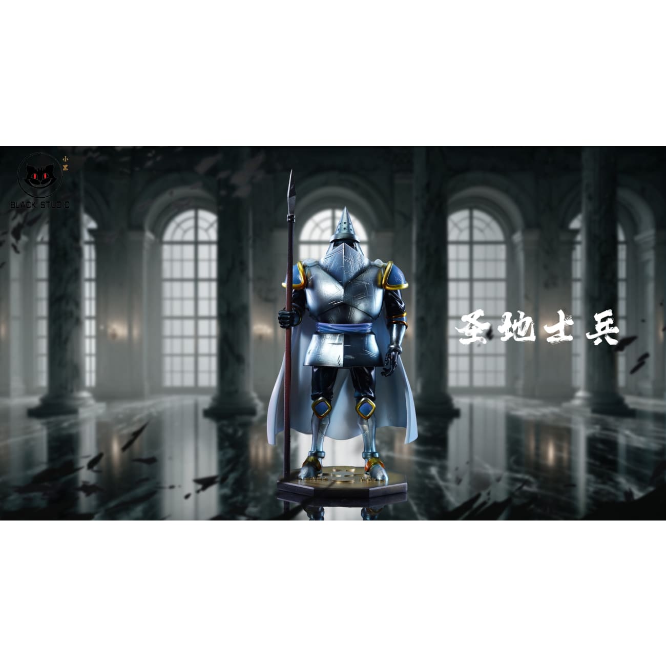 Black Studio - Imu & Soldier [2 Variants]