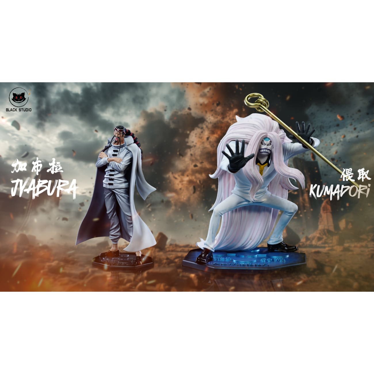 Black Studio - Jabra / Kumadori