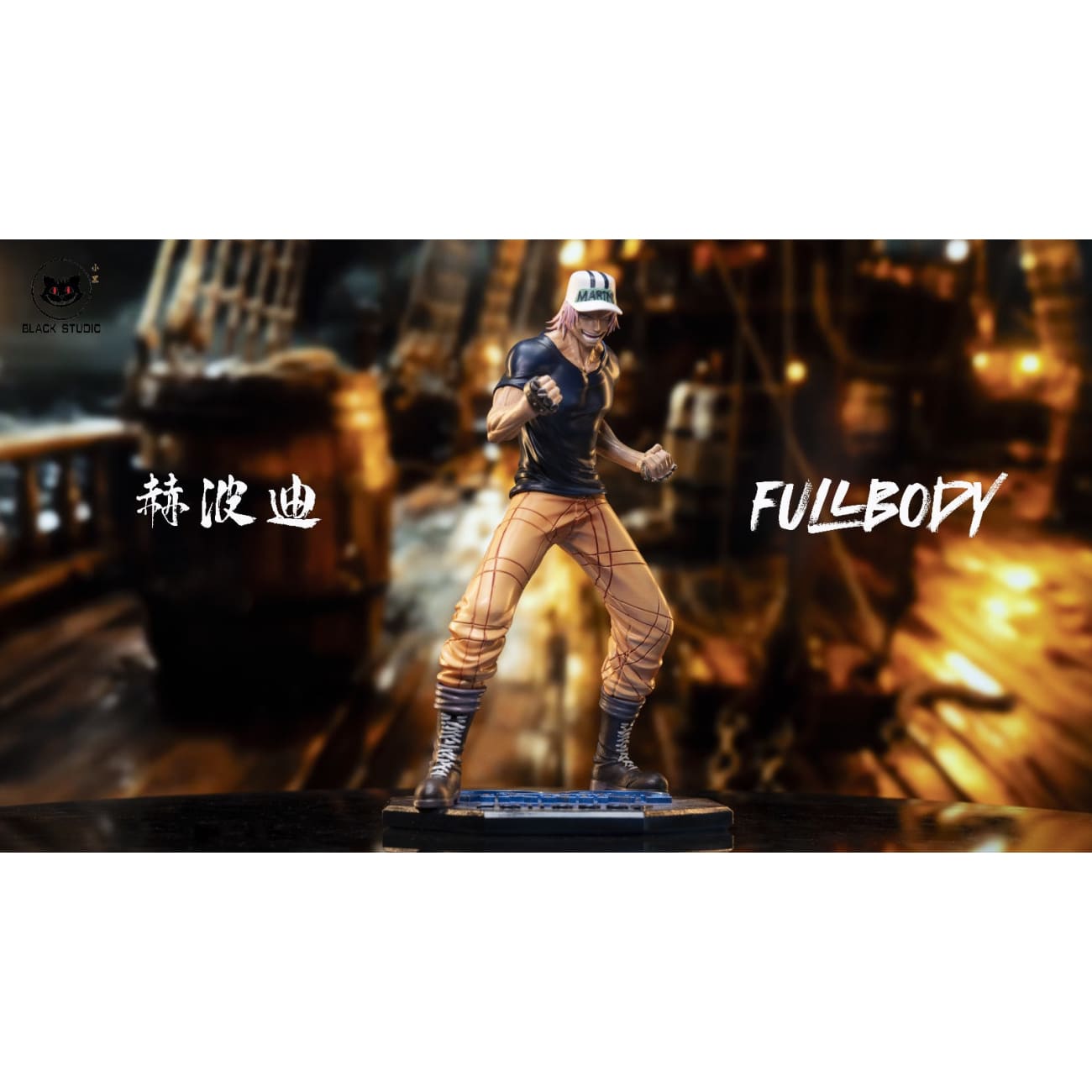 Black Studio - Jango / Fullbody