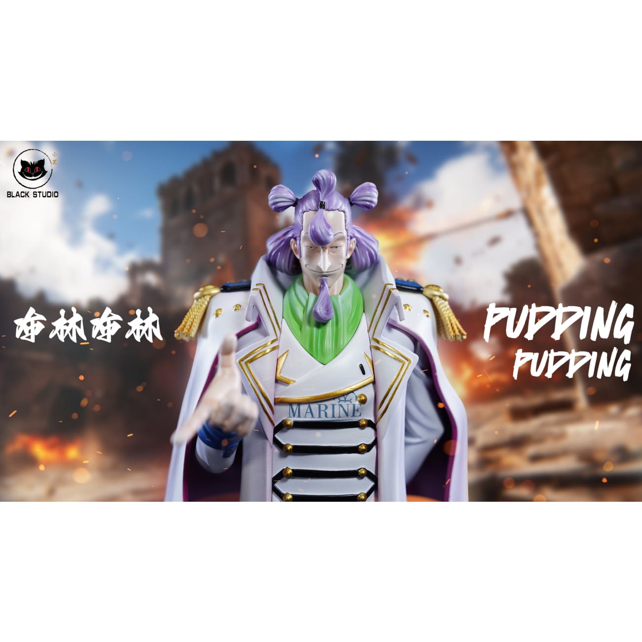 Black Studio - Nezumi / Pudding Pudding [2 Variants]