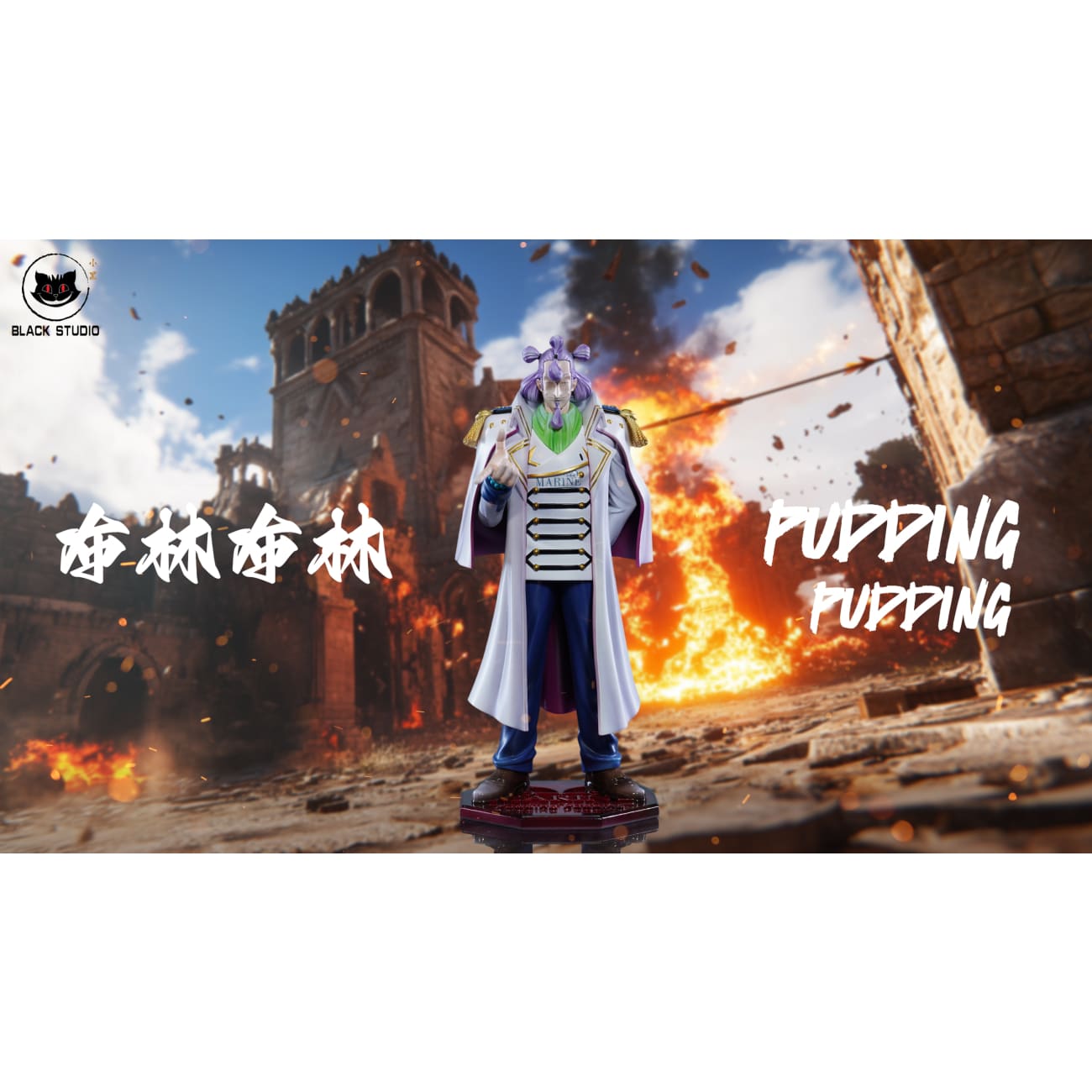 Black Studio - Nezumi / Pudding Pudding [2 Variants]