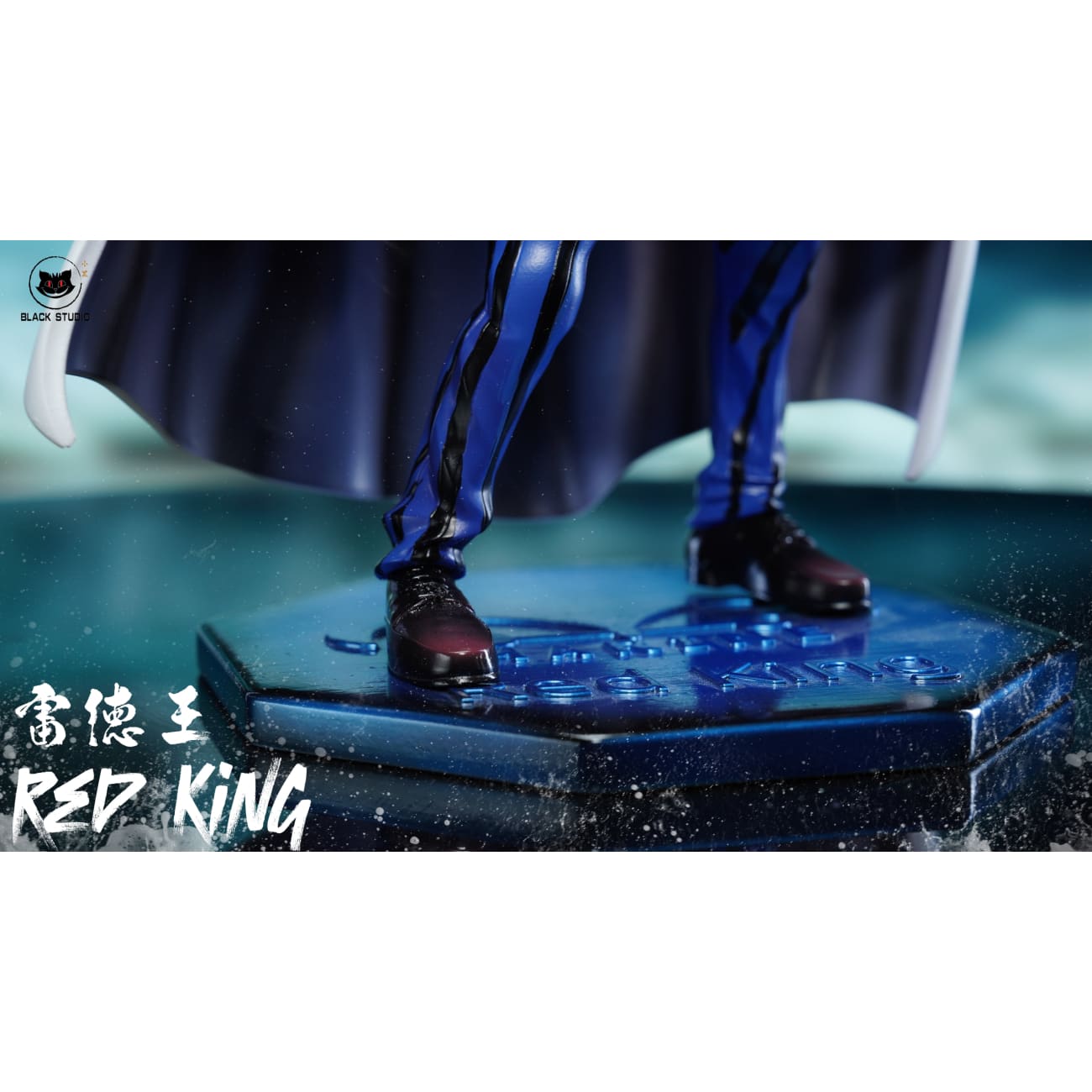 Black Studio - Red King / Guillotine