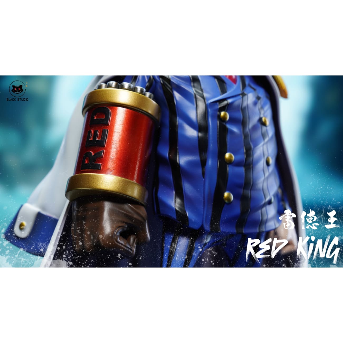 Black Studio - Red King / Guillotine