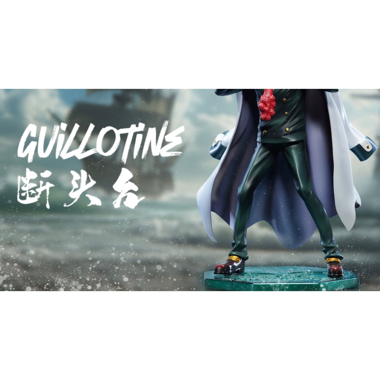 Black Studio - Red King / Guillotine