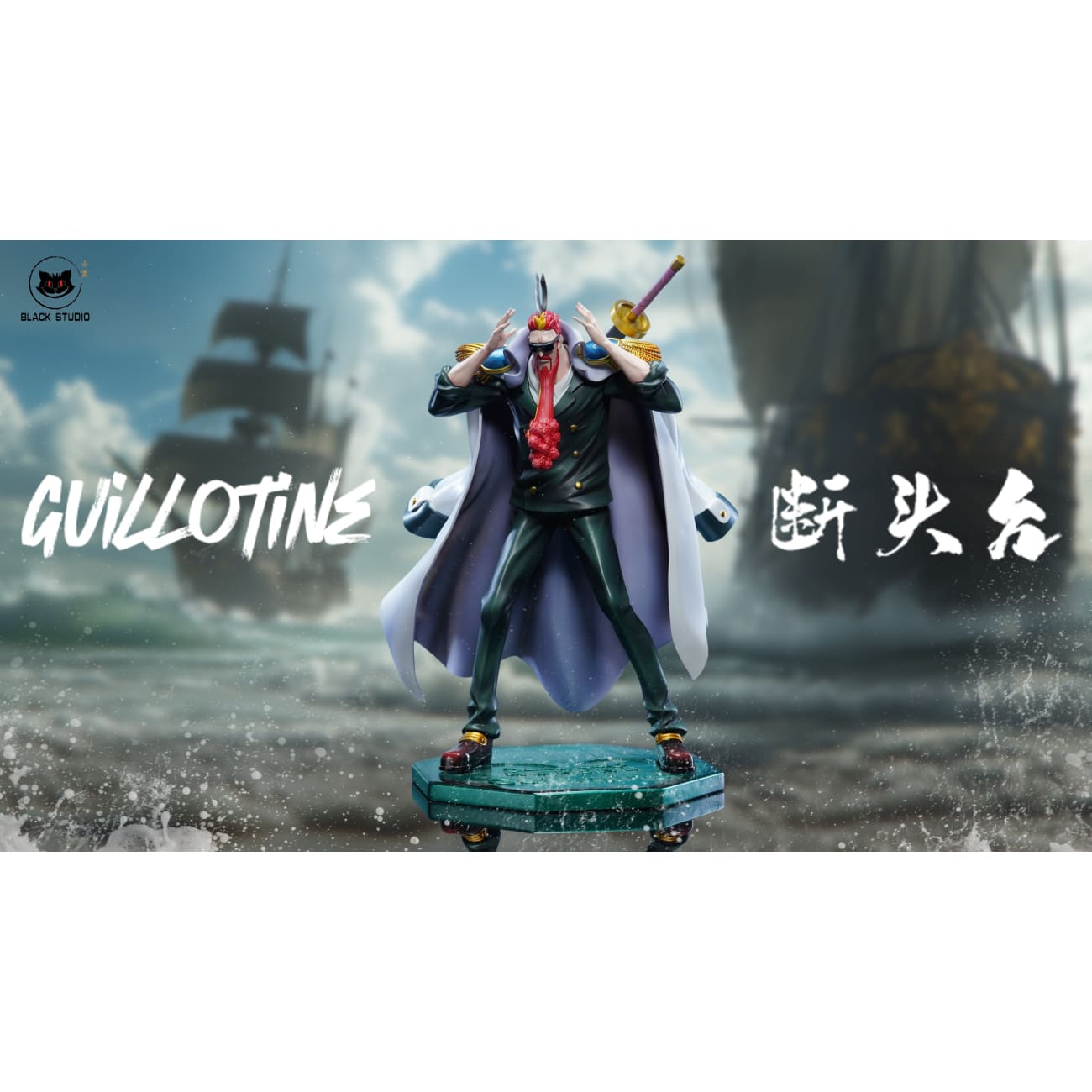 Black Studio - Red King / Guillotine