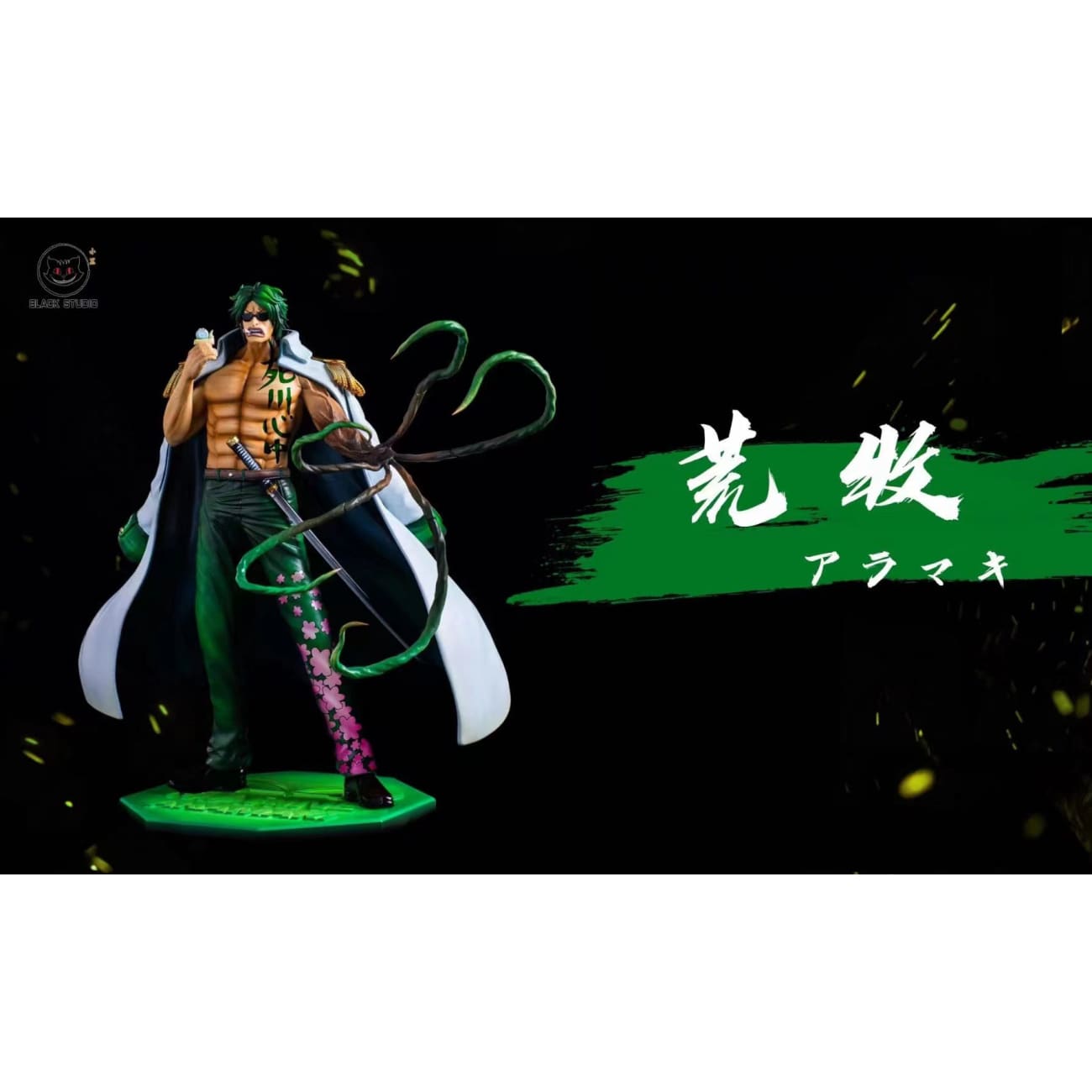 Black Studio - Ryokugyu Aramaki