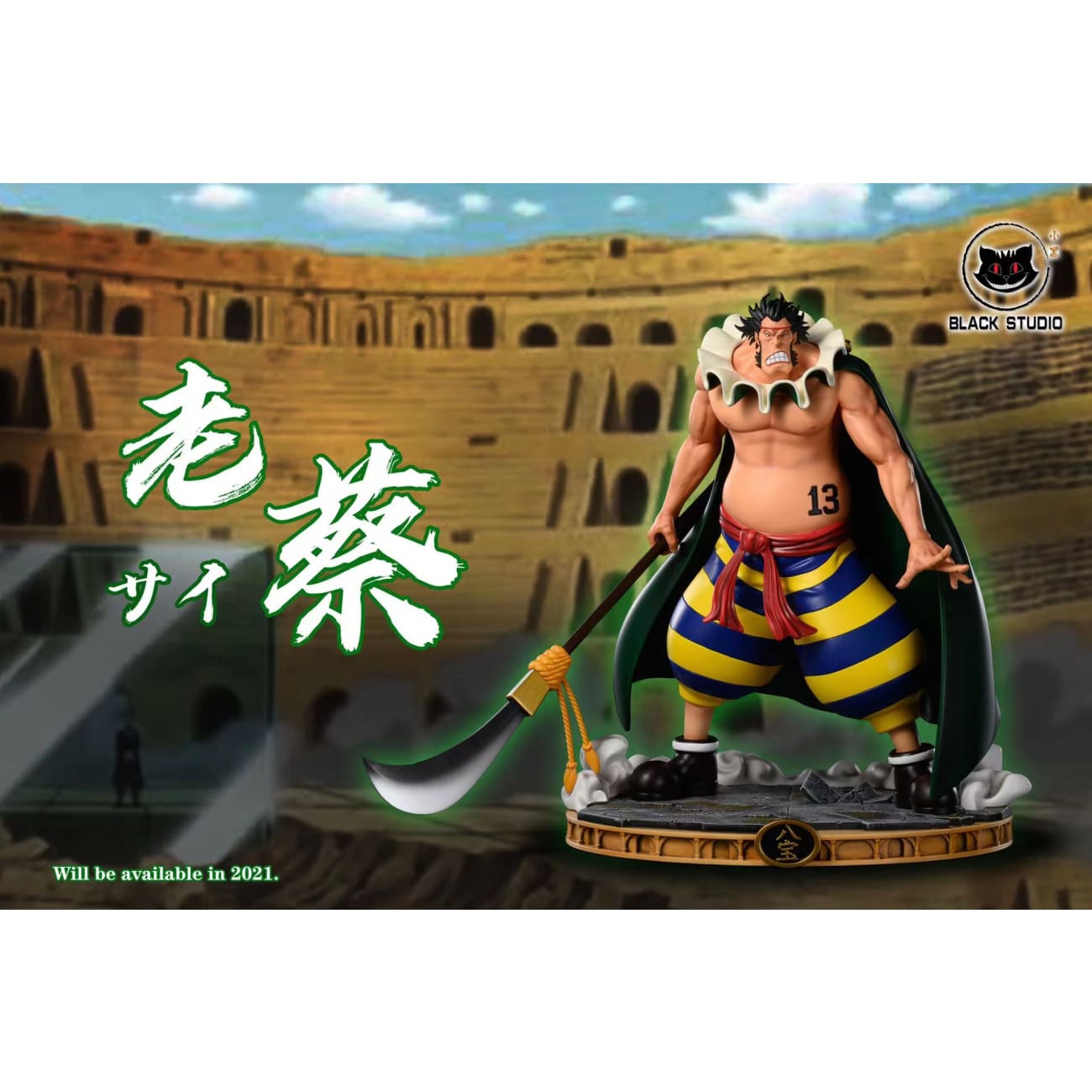 Black Studio - Sai [1/8 scale]