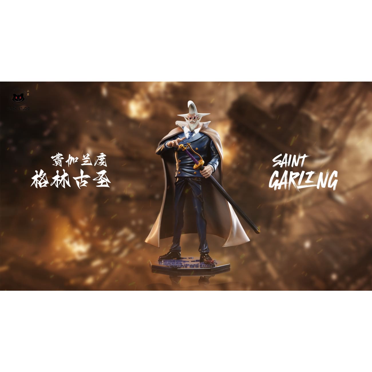 Black Studio - Saint Figarland Garling