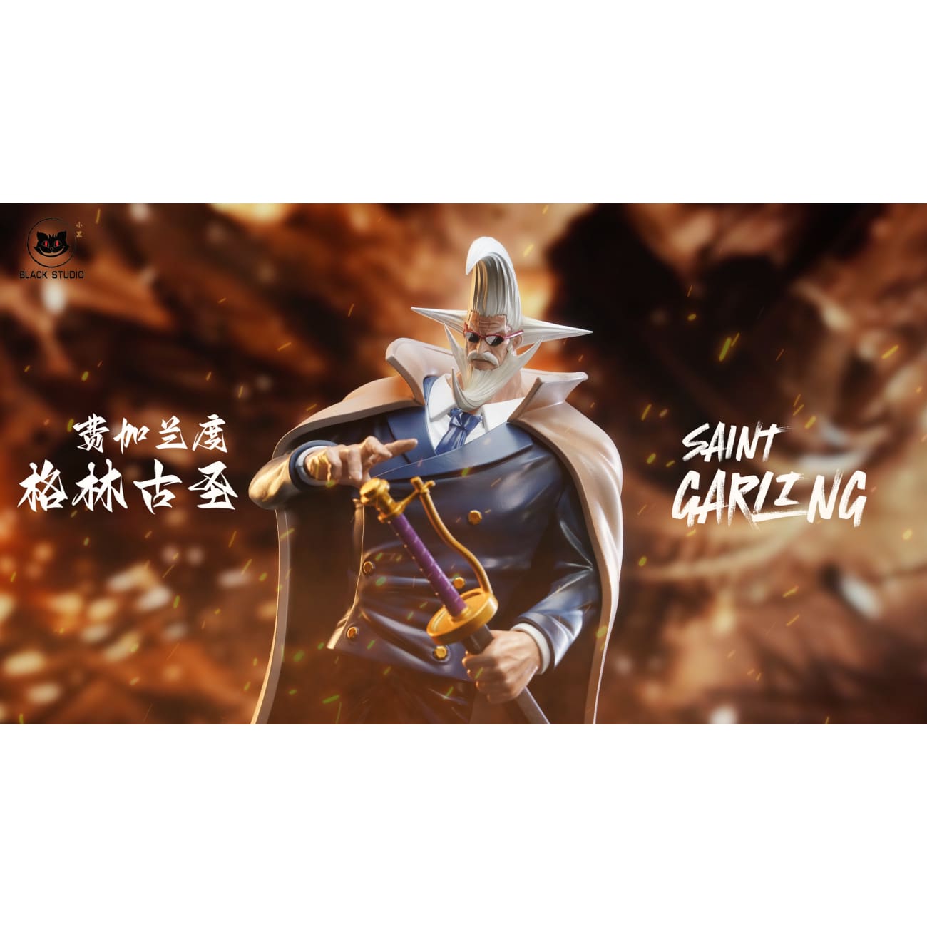Black Studio - Saint Figarland Garling