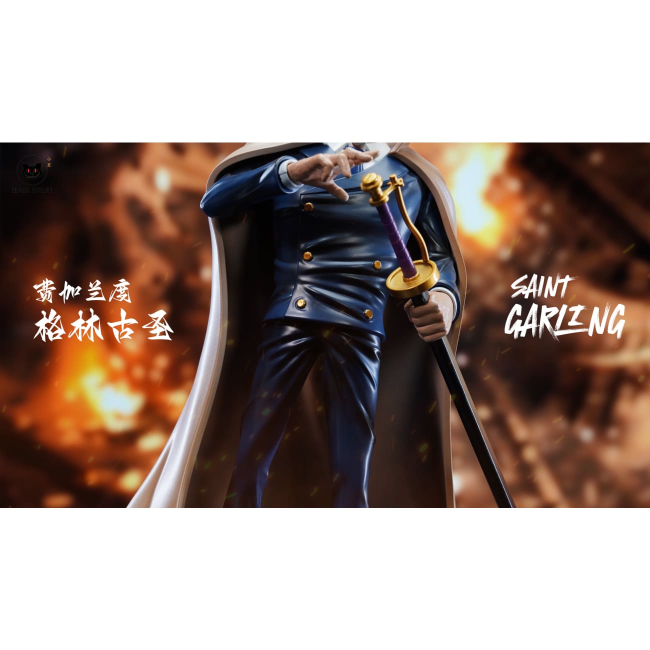 Black Studio - Saint Figarland Garling