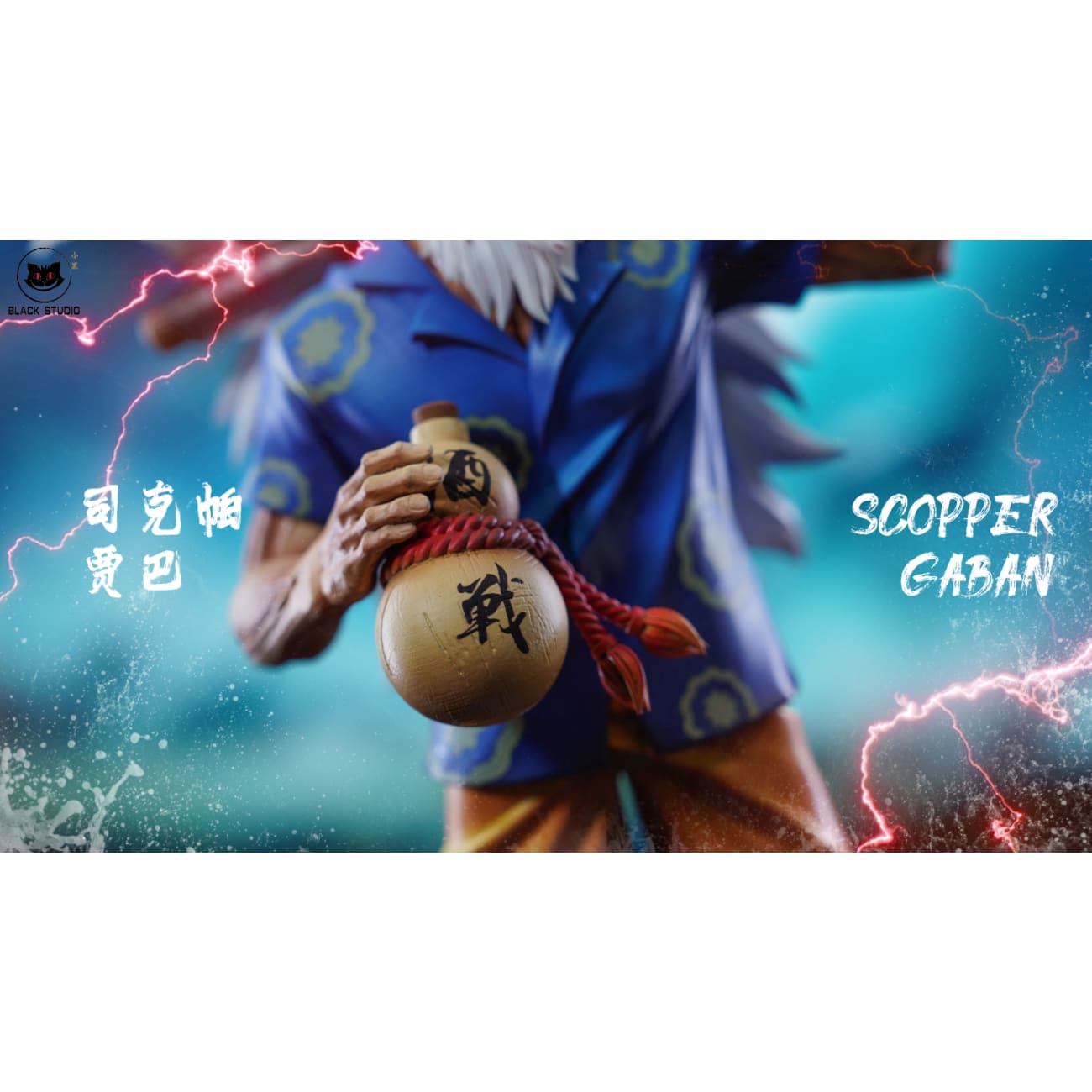 Black Studio - Scopper Gaban