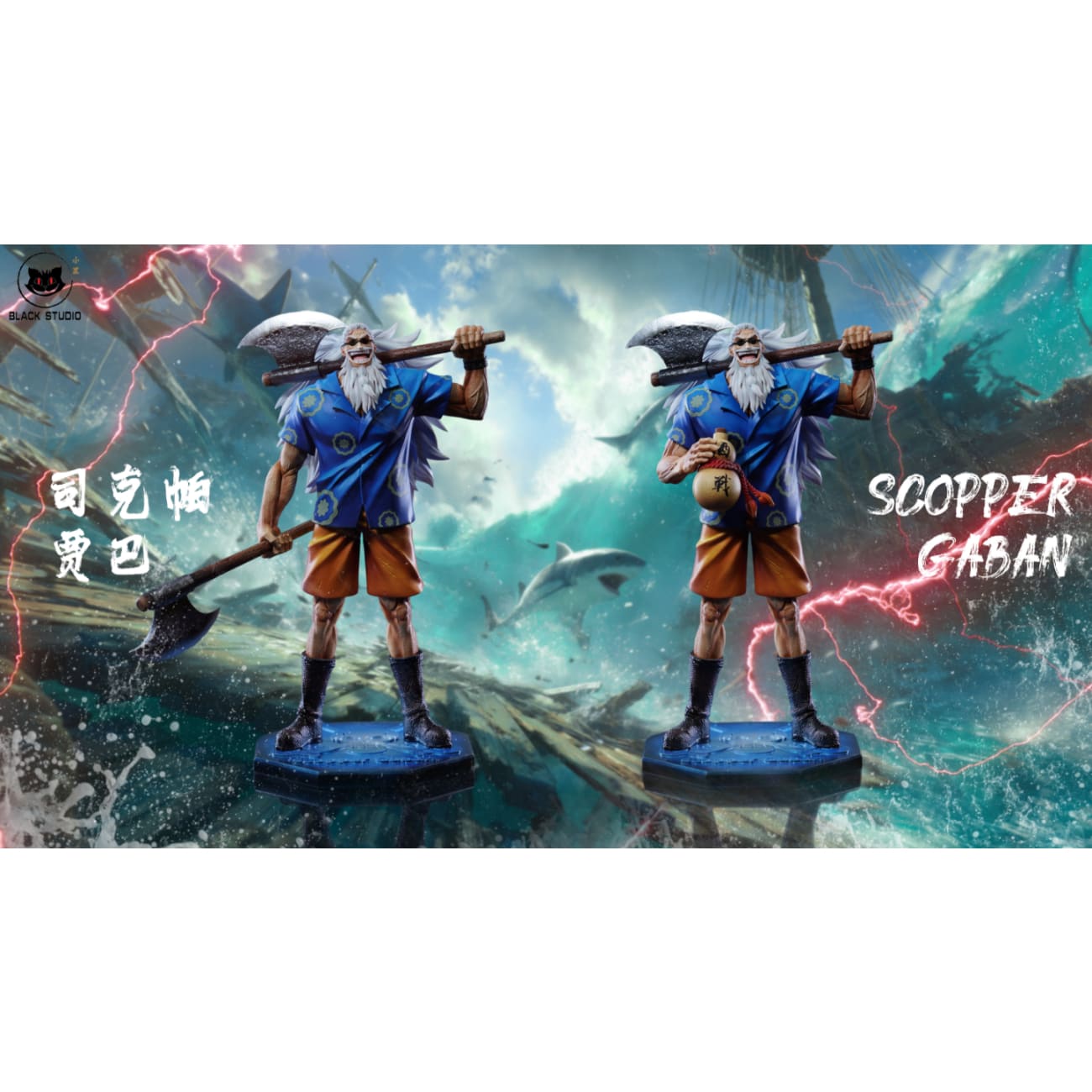 Black Studio - Scopper Gaban