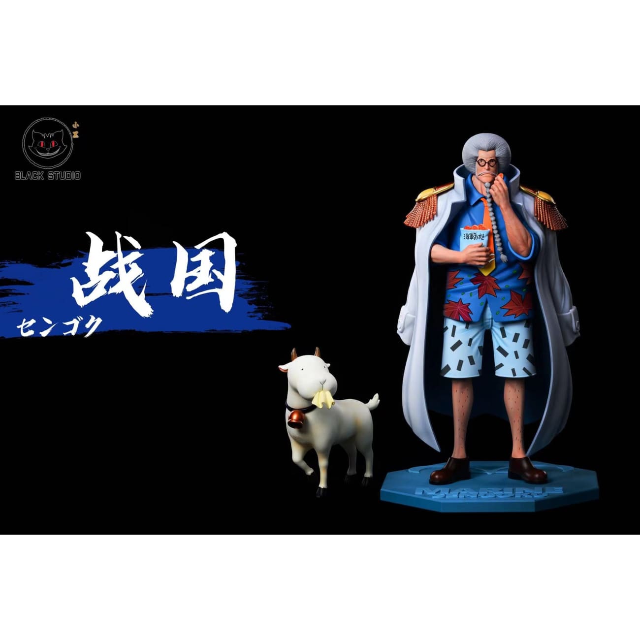Black studio - Sengoku/ Tsuru/ Sengoku Goat [3 variants]