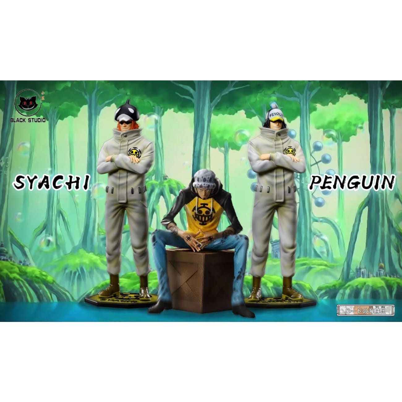 Black Studio - Shachi and Penguin 