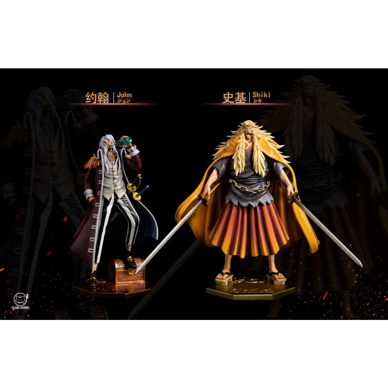 Black Studio - Shiki the Golden Lion / Captain John