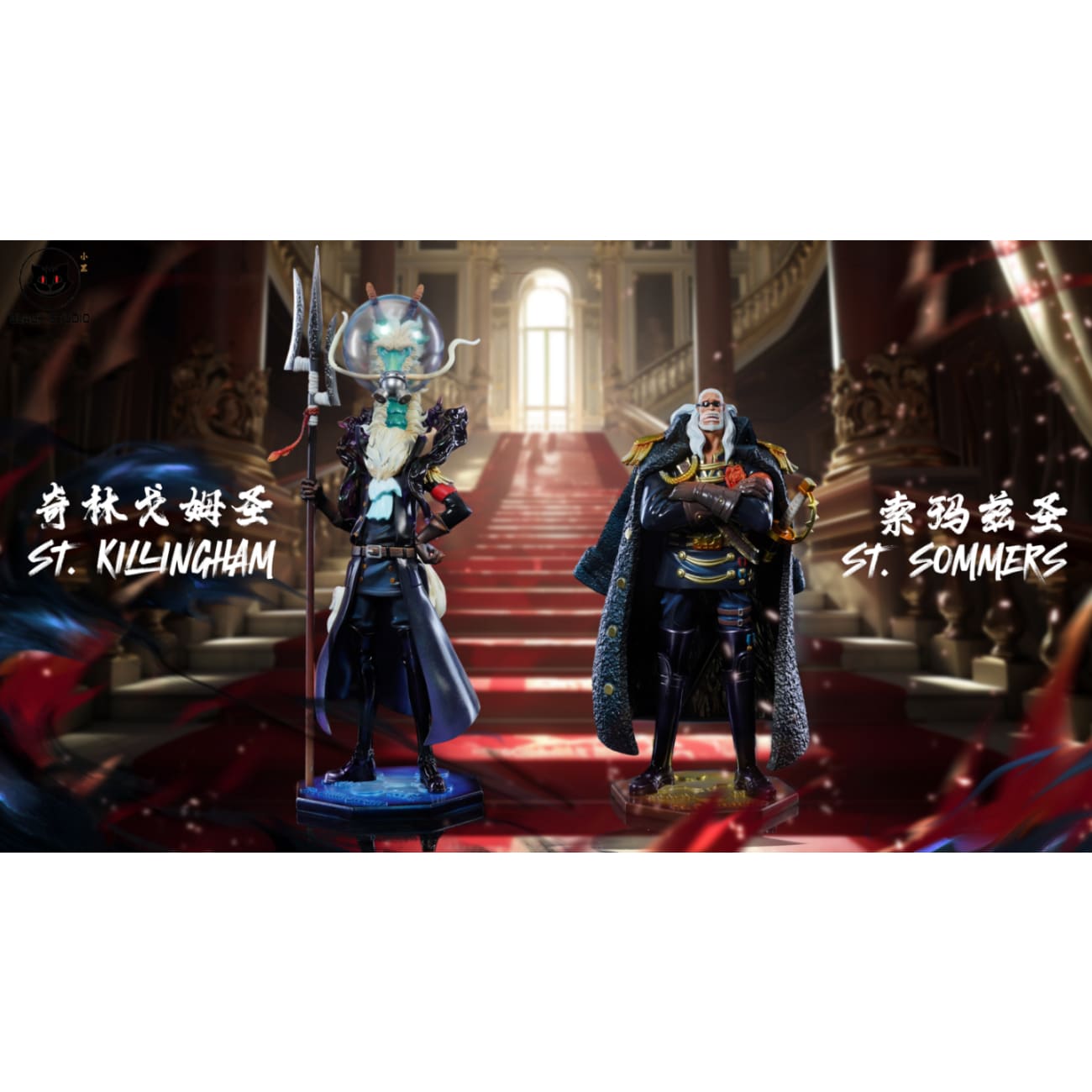 Black Studio - St. Killingham & St. Sommers [2 Variants]