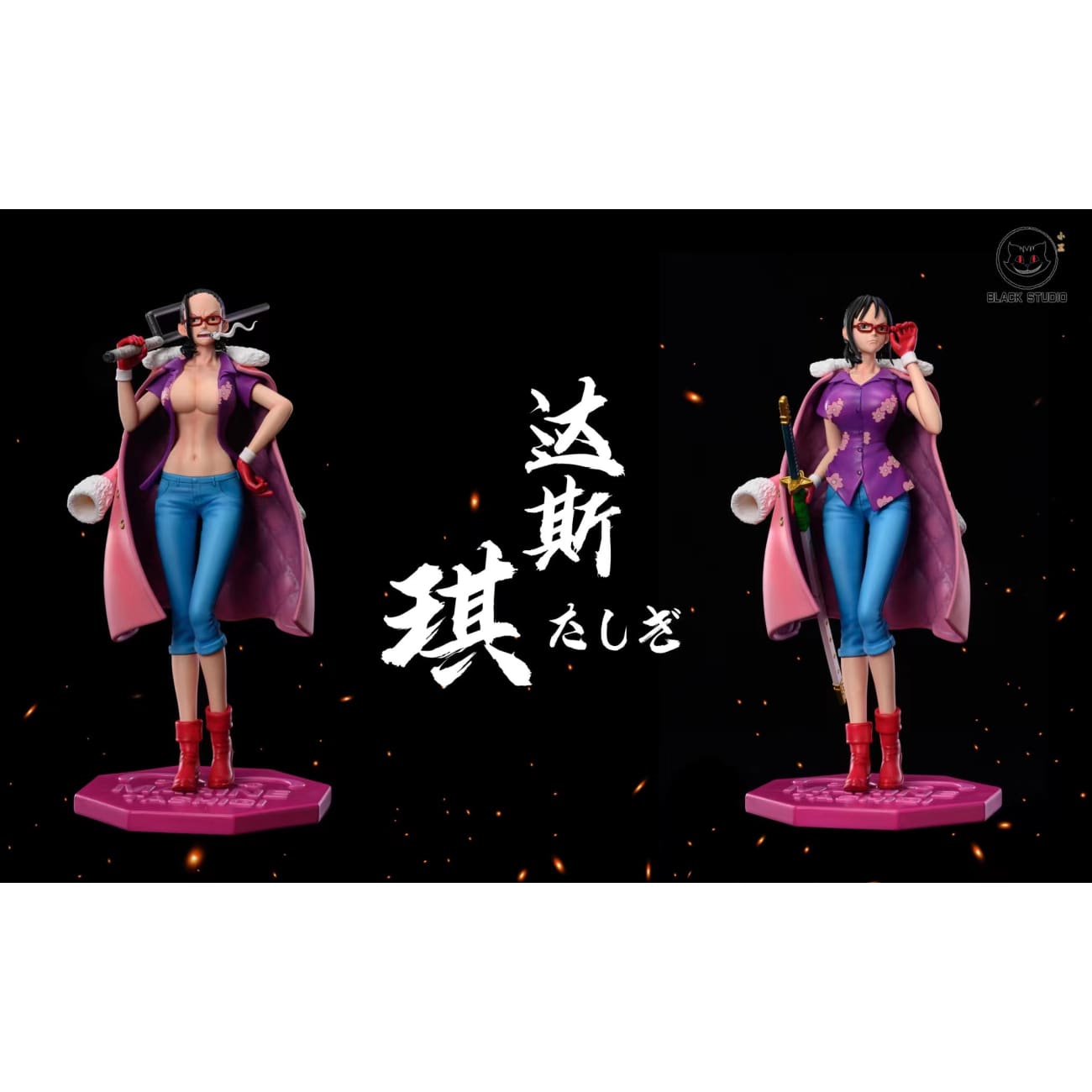 Black Studio - Tashigi [Design A / Design B]